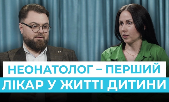Embedded thumbnail for Перші хвилини після народження: як неонатолог впливає на майбутнє дитини