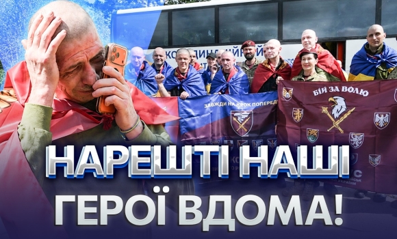 Embedded thumbnail for Великий обмін полоненими: з неволі повернулися 103 українські захисники. Перші миті на рідній землі