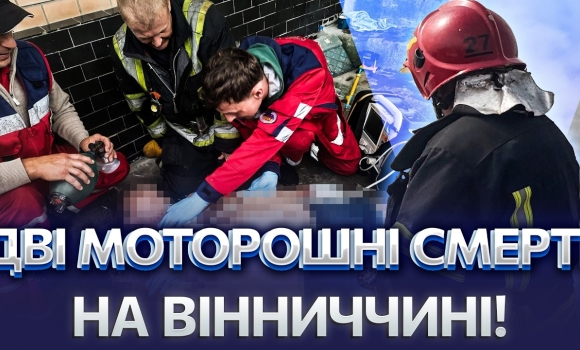 Embedded thumbnail for Впав у двометрову криницю. Трагічна загибель на евакуаторі. Медики були безсилі