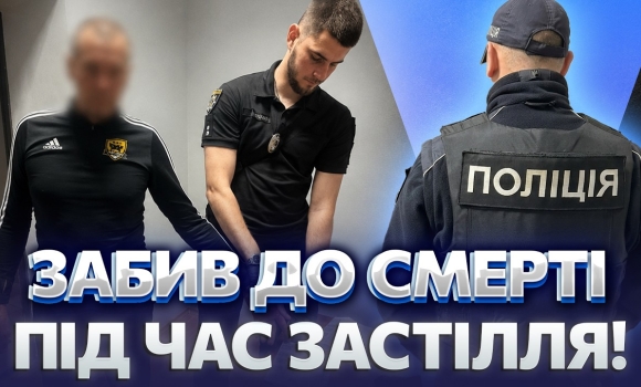 Embedded thumbnail for Жорстоке вбивство жінки: п’яний співмешканець вчинив розправу. Ексв’язень намагався замести сліди