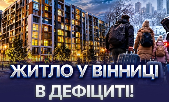 Embedded thumbnail for Квартири зі світлом розібрали під нуль: кияни масово тікають на зиму. Ціна оренди зашкалює