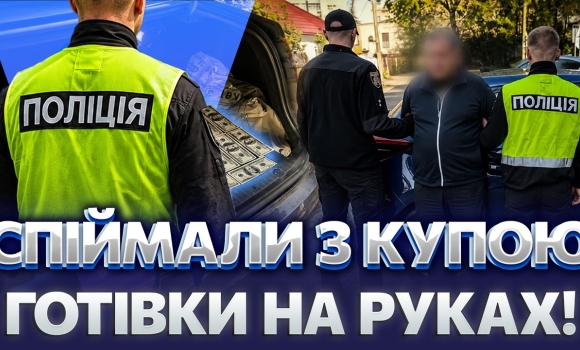 Embedded thumbnail for 5000$ за втечу в Румунію: йшли пішки через гори. Поліція схопила організаторів схеми