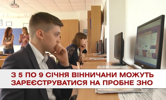 Embedded thumbnail for Важливо 2021-01-04 16:00