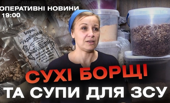 Embedded thumbnail for Оперативні новини Вінниці за 16 жовтня 2023 року, станом на 19:00