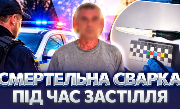 Embedded thumbnail for Жорстоке вбивство жінки у Вінниці: вдарили ножем прямо у груди. Під підозрою співмешканець