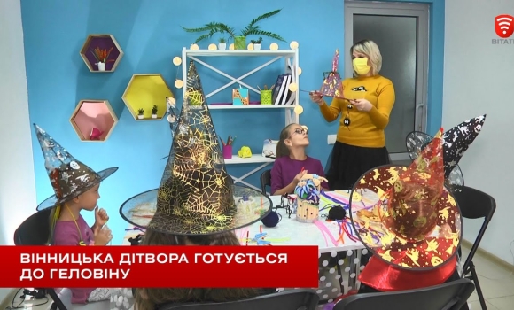 Embedded thumbnail for Вінницька дітвора готується до Геловіну (відео)