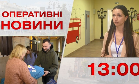 Embedded thumbnail for Оперативні новини Вінниці за 26 квітня 2023 року, станом на 13:00