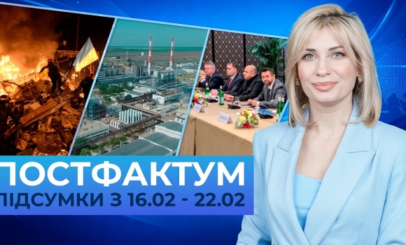 Embedded thumbnail for Хроніки Майдану, криза на росії та мирні переговори: Постфактум — новини за 16-22 лютого