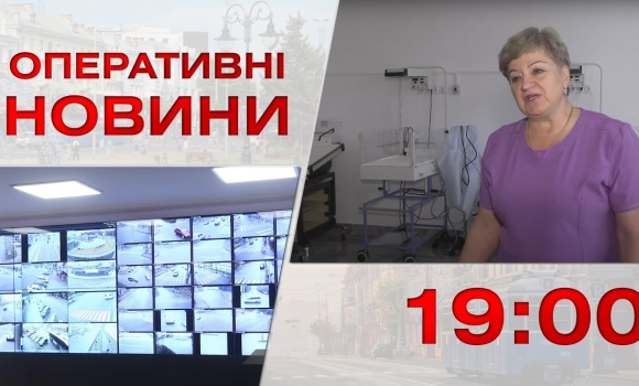 Embedded thumbnail for Оперативні новини Вінниці за 29 листопада 2022 року, станом на 19:00