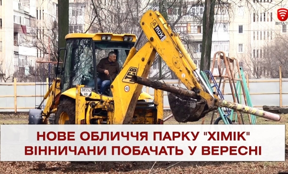 Embedded thumbnail for Важливо 2021-03-30 18:00