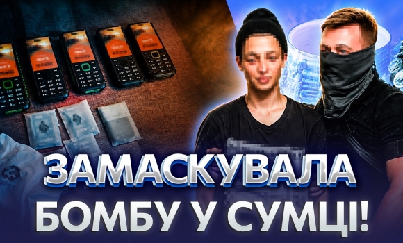 Embedded thumbnail for Готувала серію підривів: СБУ затримала агентку рф. Хотіла підірвати авто Сил оборони!