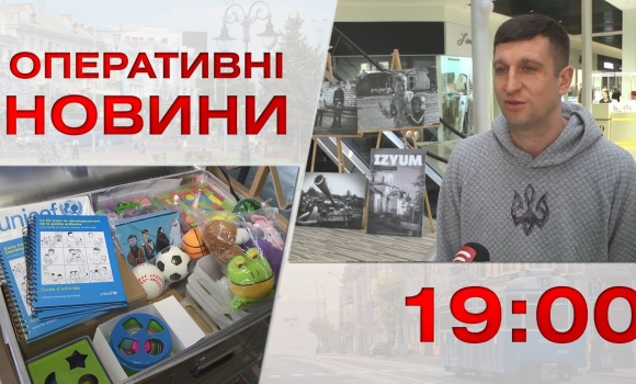 Embedded thumbnail for Оперативні новини Вінниці за 10 лютого 2023 року, станом на 19:00