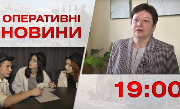 Embedded thumbnail for Оперативні новини Вінниці за 9 березня 2023 року, станом на 19:00