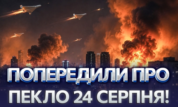Embedded thumbnail for Росія готує не лише обстріл?! Західні делегації не врятують: безпечних міст більше немає