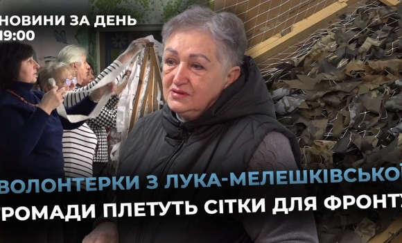 Embedded thumbnail for Новини за день — 16 січня 2026 року, станом на 19:00