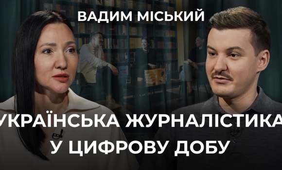 Embedded thumbnail for Медіа здорової людини: як скласти інформаційне меню, яке не шкодить