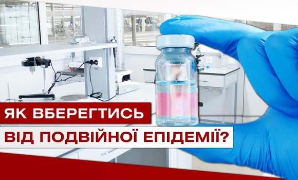 Embedded thumbnail for Як в період пандемії вберегтись від сезонних недуг? 