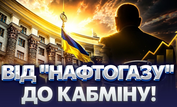 Embedded thumbnail for Старі нові обличчя: який головний виклик для уряду Корецького