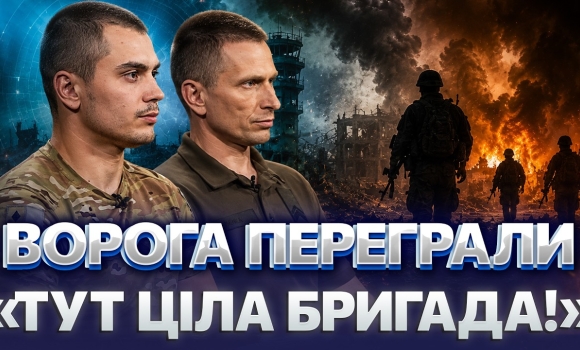 Embedded thumbnail for «Ми змусили ворога повірити, що тут ціла бригада!» Розвідники про ДАП і початок великої війни
