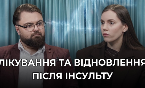 Embedded thumbnail for Рахунок іде на хвилини: алгоритм дій при перших симптомах інсульту