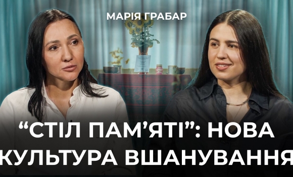 Embedded thumbnail for "Стіл пам'яті": як ініціатива дружини загиблого військового стала національною традицією?