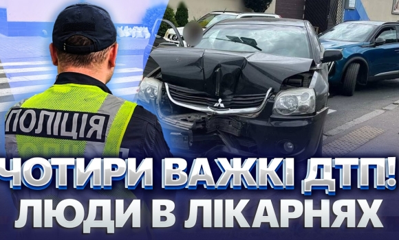 Embedded thumbnail for Жінку затисло в розтрощеній машині. Шестеро травмованих. Аварія з мотоциклом і велосипедом