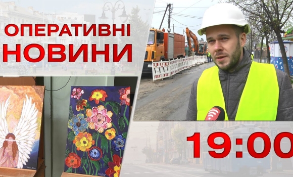 Embedded thumbnail for Оперативні новини Вінниці за 27 квітня 2023 року, станом на 19:00