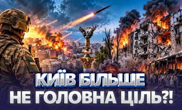 Embedded thumbnail for Нові регіони під загрозою! Росія атакує житлові квартали. Свідомо битимуть по цивільних