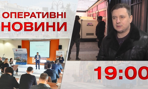 Embedded thumbnail for Оперативні новини Вінниці за 7 лютого 2023 року, станом на 19:00