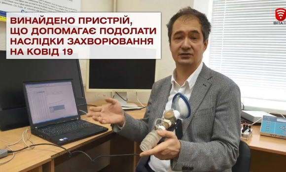 Embedded thumbnail for Важливо 2021-01-20 18:00