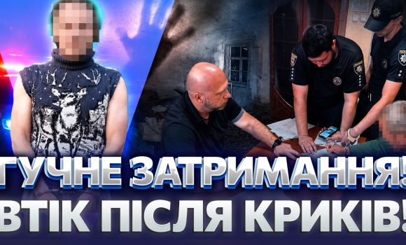 Embedded thumbnail for Спроба викрадення: він втік після криків про допомогу. Гучна справа на Вінниччині