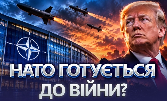 Embedded thumbnail for Європу попередили про нові загрози: НАТО готує план протидії рф. Що відбувається між союзниками?