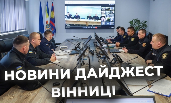 Embedded thumbnail for Дайджест новин Вінниці станом на 1 травня