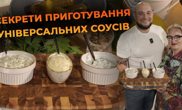 Embedded thumbnail for Три універсальні соуси: майонез, тартар і дзадзикі | Рецепт Вікторії Науменко та Романа Нестерчука