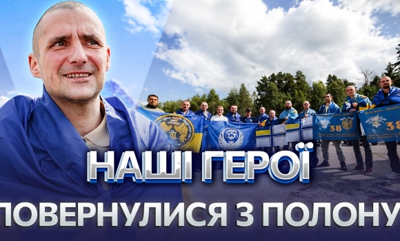 Embedded thumbnail for Вважалися зниклими безвісти: додому з полону повернулися 10 воїнів. Сльози радості на очах