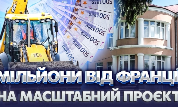 Embedded thumbnail for 7,5 млн євро для Вінниці: центр реабілітації розширять вдвічі. Новий корпус та сучасне обладнання