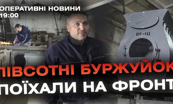 Embedded thumbnail for Оперативні новини Вінниці за 26 жовтня 2023 року, станом на 19:00