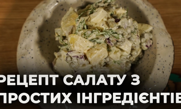 Embedded thumbnail for Світанок: Смачного