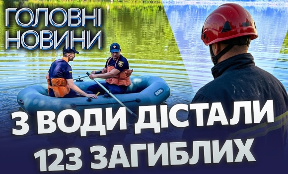 Embedded thumbnail for Трагічний відпочинок на Вінниччині! Рятувальники добу шукали чоловіка, місцеві знайшли тіло