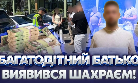 Embedded thumbnail for Дуже цинічна схема втечі ухилянтів: оформили на себе дітей-двійнят. Шахраїв розкрили на Вінниччині