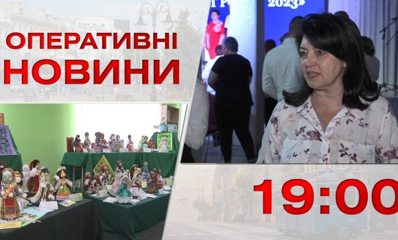 Embedded thumbnail for Оперативні новини Вінниці за 24 травня 2023 року, станом на 19:00