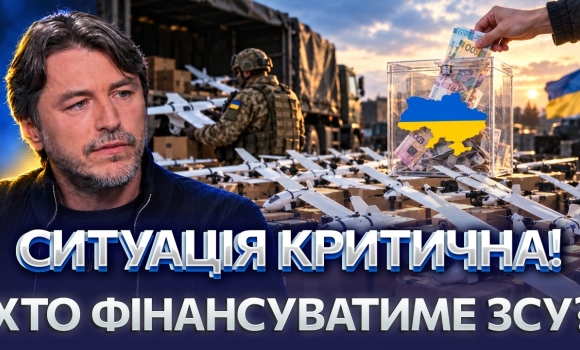 Embedded thumbnail for Донати різко впали: удари по бізнесу вплинули на армію. Без волонтерів на фронті буде біда