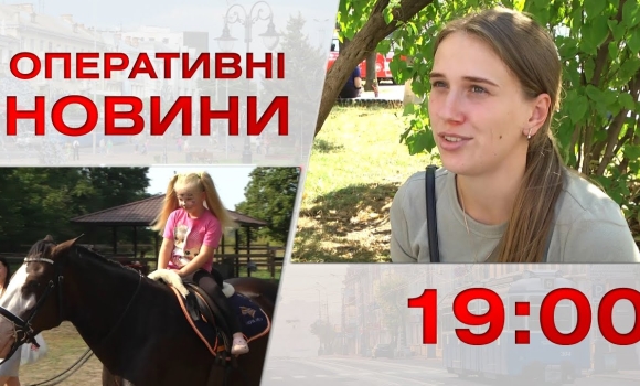 Embedded thumbnail for Оперативні новини Вінниці за 18 вересня 2023 року, станом на 19:00