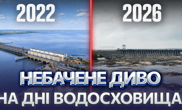 Embedded thumbnail for На місці Каховської ГЕС виросло дещо унікальне: нова екосистема шокує вчених. Такого ще не бачили