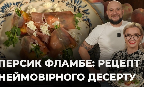 Embedded thumbnail for Світанок: Смачного