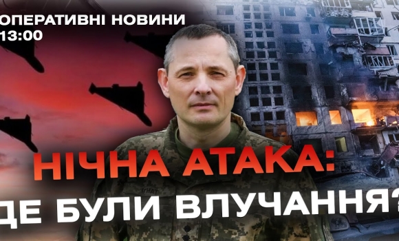 Embedded thumbnail for Оперативні новини Вінниці за 1 листопада 2023 року, станом на 13:00