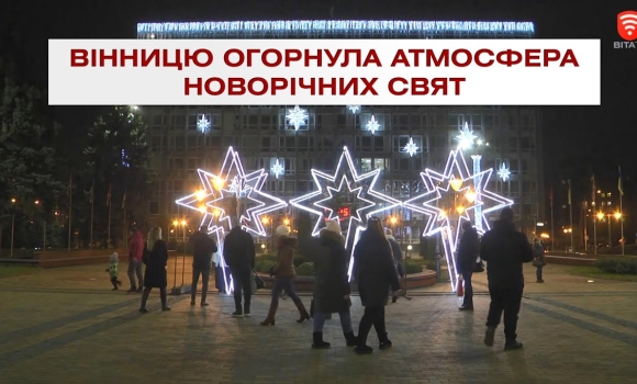 Embedded thumbnail for Важливо 2020-12-23 16:00