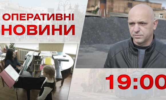 Embedded thumbnail for Оперативні новини Вінниці за 26 жовтня 2022 року, станом на 19:00