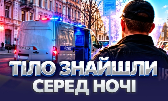 Embedded thumbnail for Вбивство вінничанина у Харкові: жертвою став 33-річний чоловік. Поліція вже встановила підозрюваного