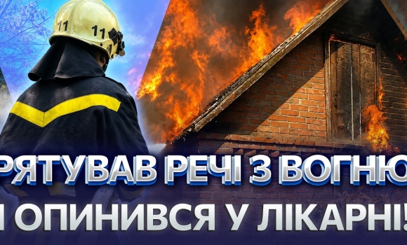 Embedded thumbnail for Вогняне лихо на Бучми: одразу дві пожежі у житловому секторі. Загорілась проводка і солома